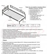 Alitte Софа Bernadette - 2 (изображение 2)  Alitte Софа Bernadette - 2 (фото, изображение 2)