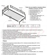 Alitte Софа Catherine - 2 (изображение 2)  Alitte Софа Catherine - 2 (фото, изображение 2)
