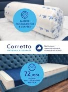 Corretto Juhla - 2 (изображение 2)  Corretto Juhla - 2 (фото, изображение 2)