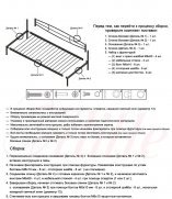 Alitte Тахта Catherine - 2 (изображение 2)  Alitte Тахта Catherine - 2 (фото, изображение 2)