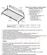 Alitte Тахта Evita - 2 (изображение 2)  Alitte Тахта Evita - 2 (фото, изображение 2)