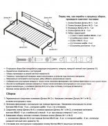Alitte Тахта Isabelle - 2 (изображение 2)  Alitte Тахта Isabelle - 2 (фото, изображение 2)