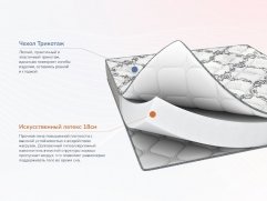 Матрас Dimax Твист Ролл Биг стиф - 6 (изображение 6) Матрас Dimax Твист Ролл Биг стиф - 6 (фото, изображение 6)