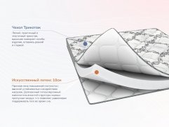 Матрас Dimax Твист Ролл Лайт стиф - 6 (изображение 6) Матрас Dimax Твист Ролл Лайт стиф - 6 (фото, изображение 6)