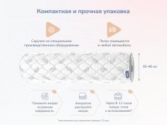 Матрас Dimax Оптима О-Премиум - 6 (изображение 6) Матрас Dimax Оптима О-Премиум - 6 (фото, изображение 6)