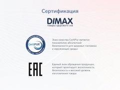 Матрас Dimax Оптима О-Премиум - 8 (изображение 8) Матрас Dimax Оптима О-Премиум - 8 (фото, изображение 8)